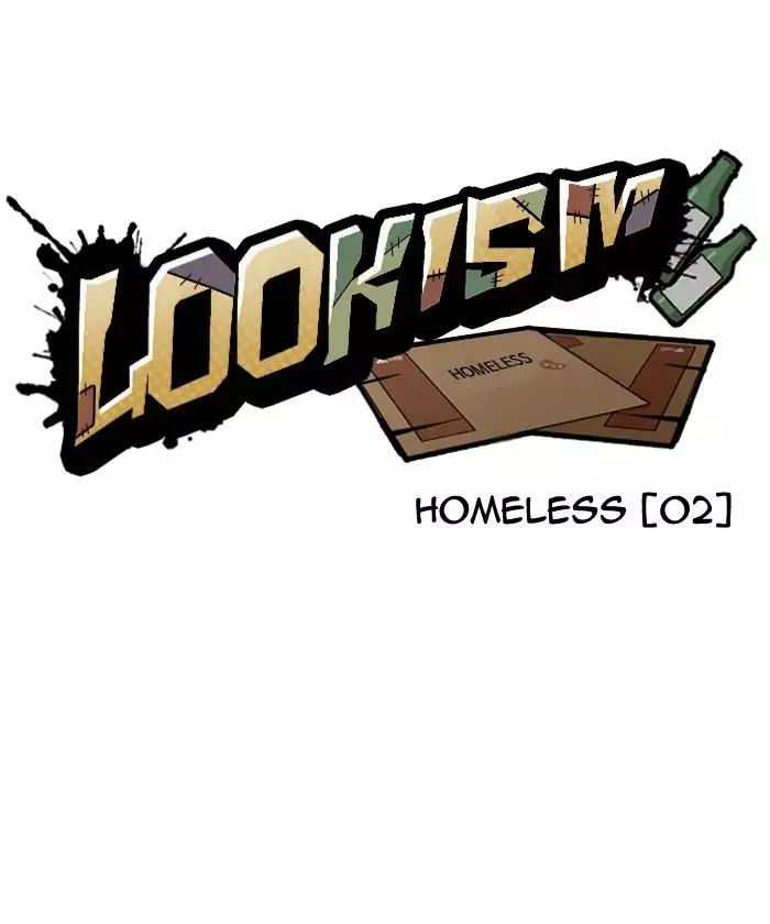 Lookism - Manhwa chapter 192 - page 17