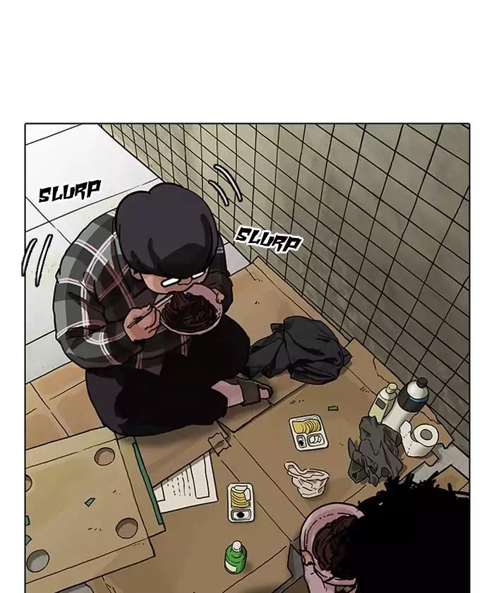 Lookism - Manhwa chapter 192 - page 32