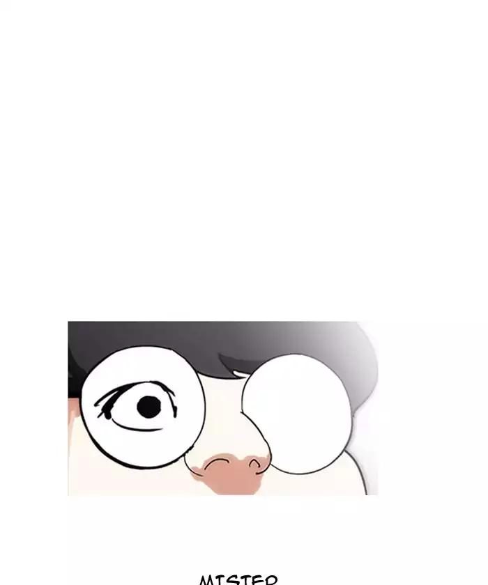 Lookism - Manhwa chapter 192 - page 42