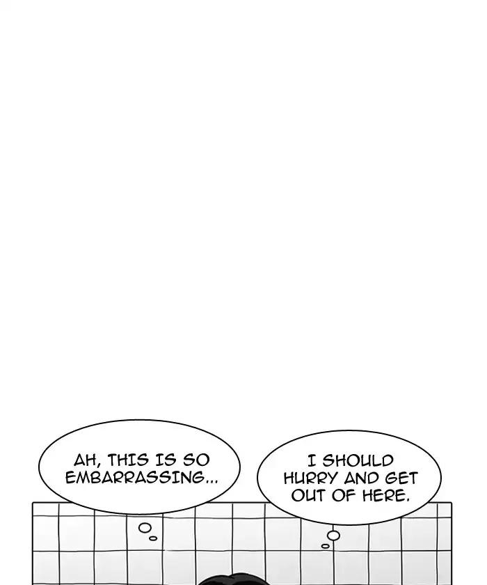 Lookism - Manhwa chapter 192 - page 60