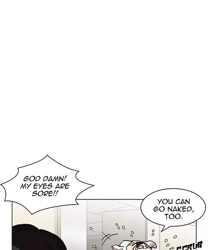 Lookism - Manhwa chapter 192 - page 77