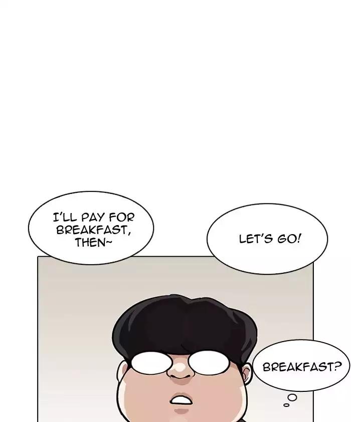 Lookism - Manhwa chapter 192 - page 82