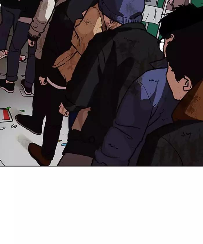Lookism - Manhwa chapter 192 - page 86