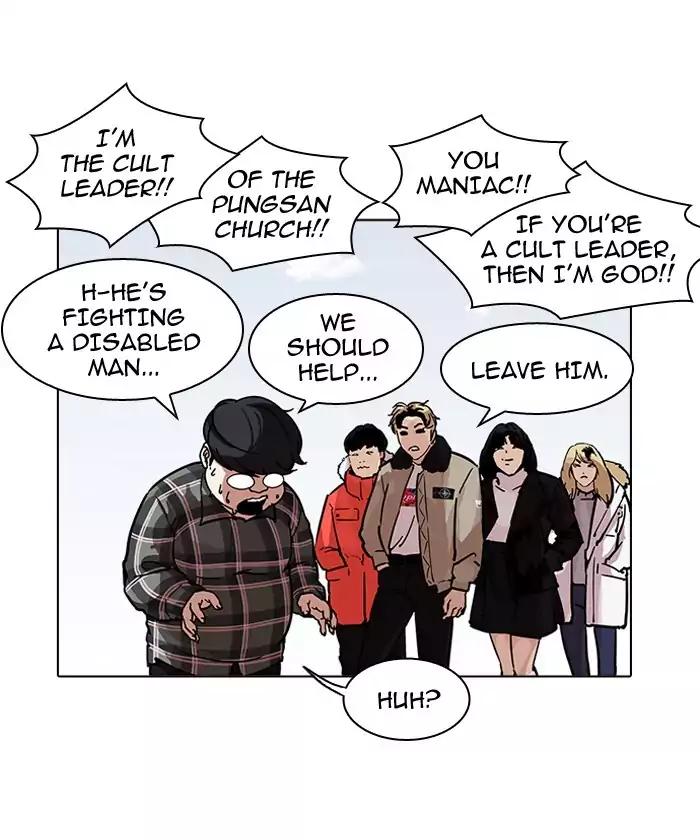 Lookism - Manhwa chapter 192 - page 99