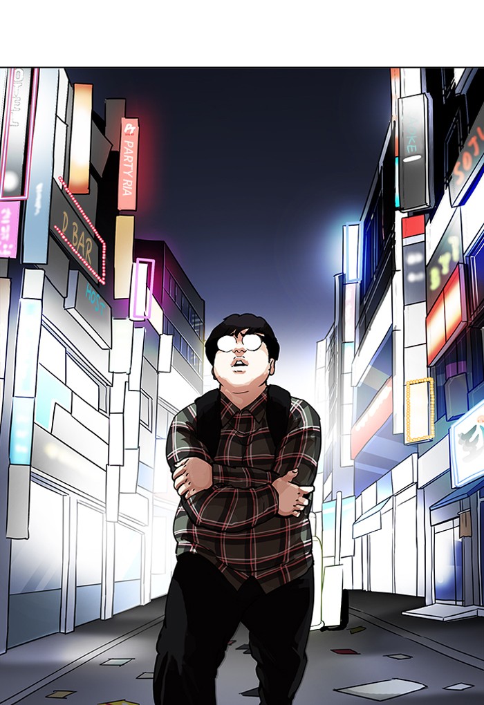 Lookism - Manhwa chapter 191 - page 86