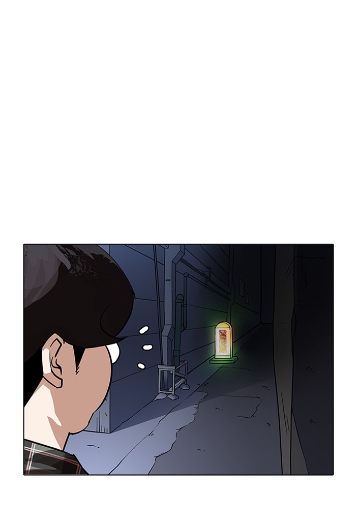 Lookism - Manhwa chapter 191 - page 88