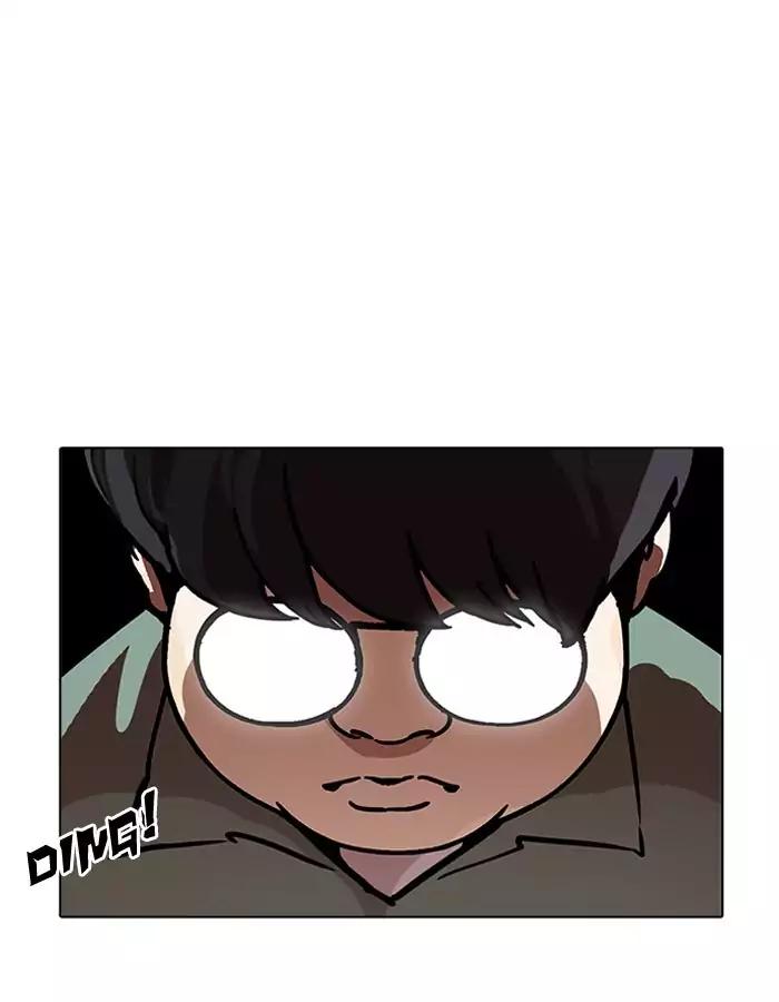 Lookism - Manhwa chapter 190 - page 14