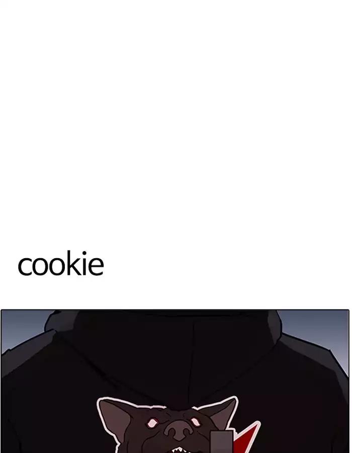 Lookism - Manhwa chapter 190 - page 140