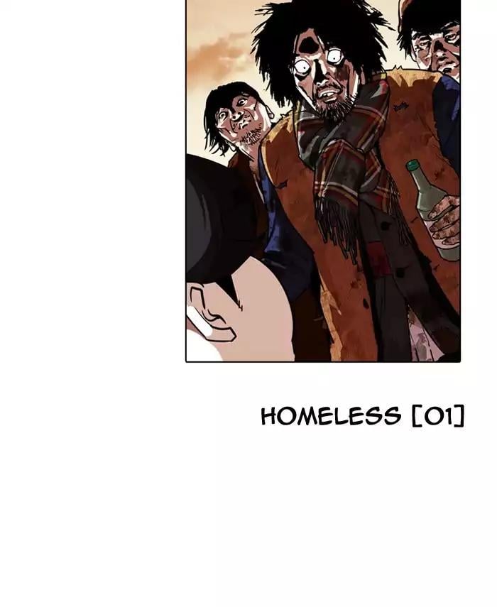Lookism - Manhwa chapter 190 - page 152