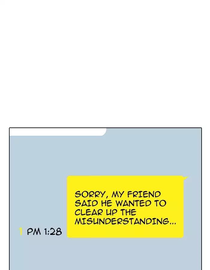 Lookism - Manhwa chapter 190 - page 18