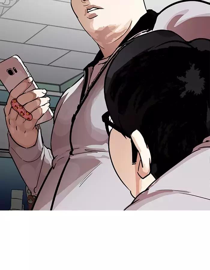 Lookism - Manhwa chapter 190 - page 31