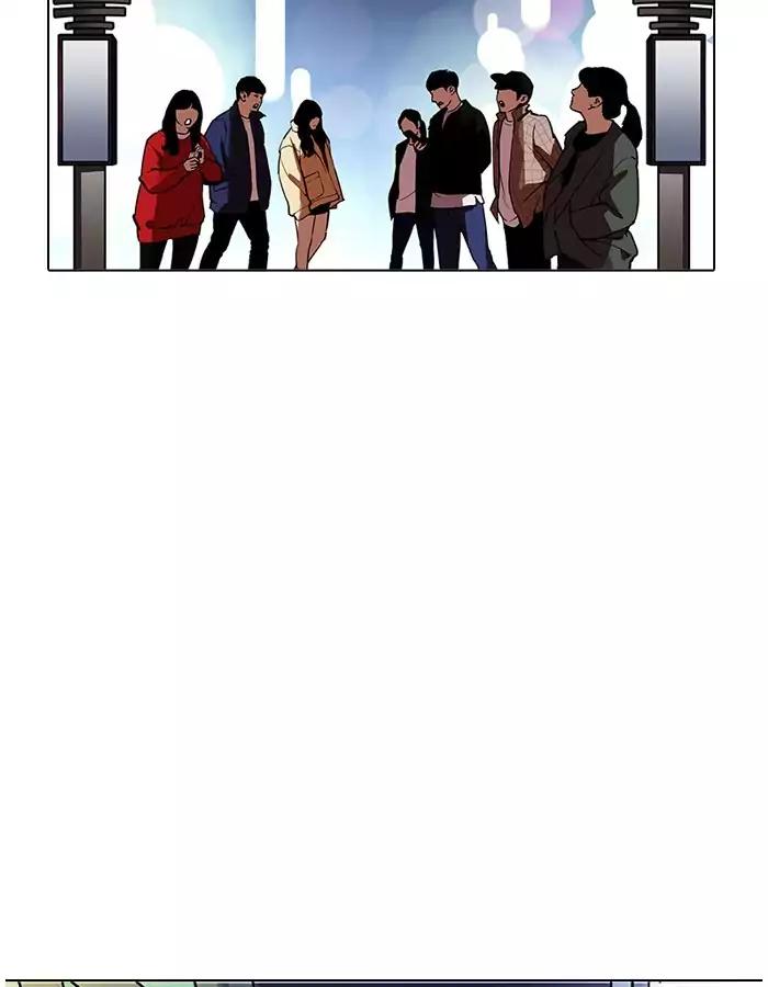 Lookism - Manhwa chapter 190 - page 54