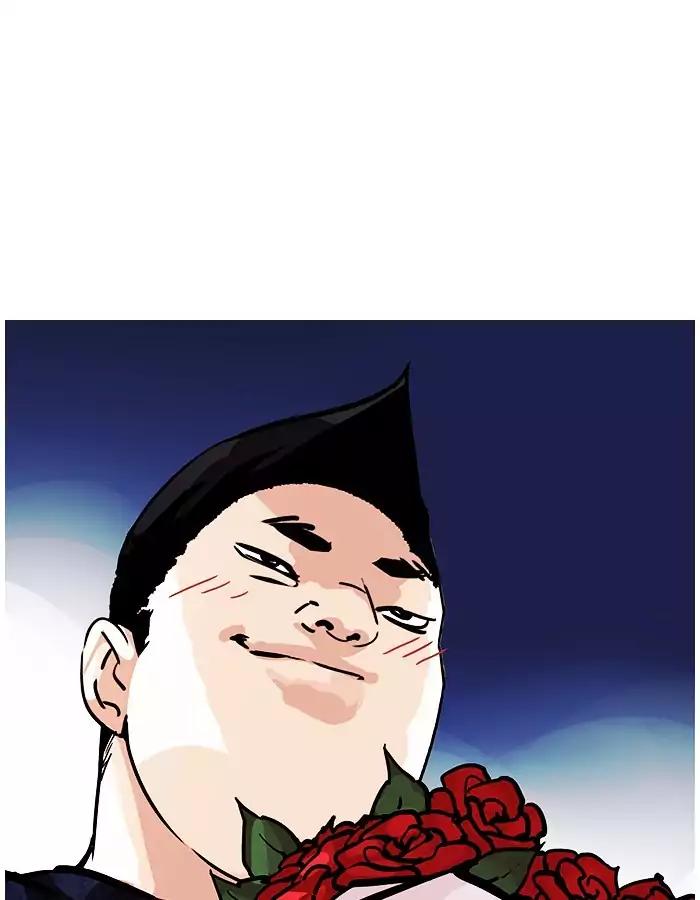 Lookism - Manhwa chapter 190 - page 57