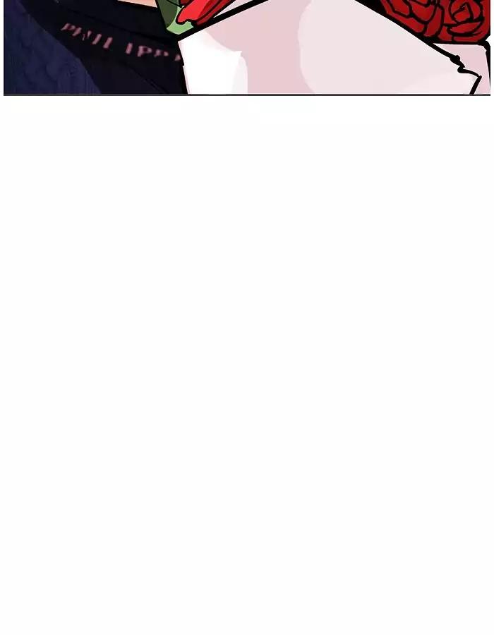 Lookism - Manhwa chapter 190 - page 58