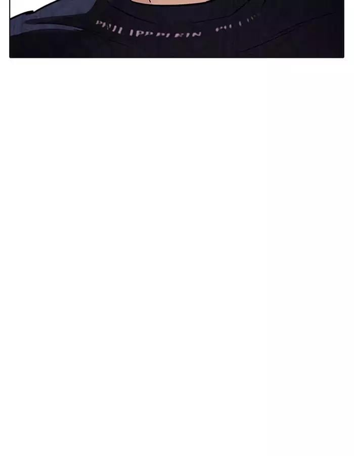Lookism - Manhwa chapter 190 - page 68
