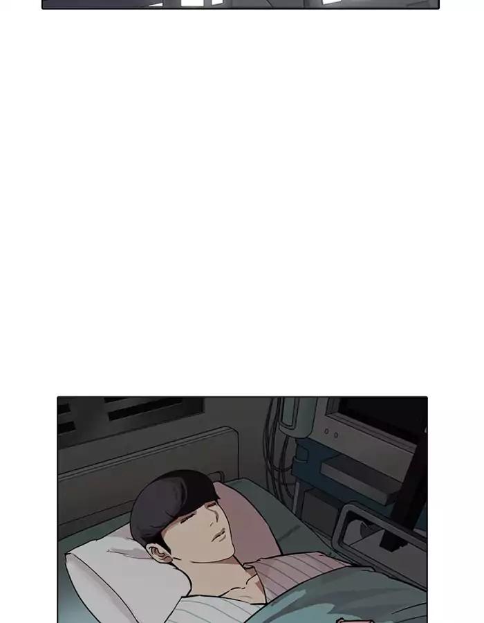 Lookism - Manhwa chapter 190 - page 70