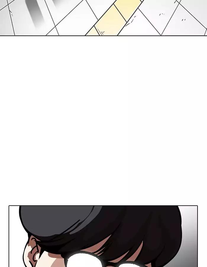 Lookism - Manhwa chapter 190 - page 78