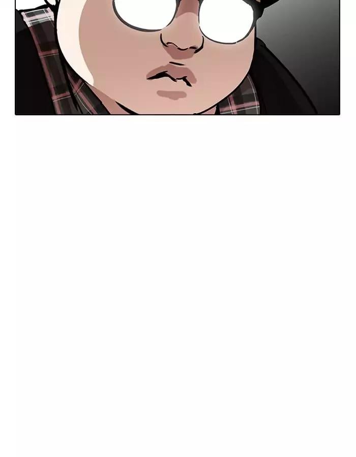 Lookism - Manhwa chapter 190 - page 79