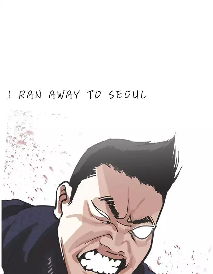 Lookism - Manhwa chapter 190 - page 89