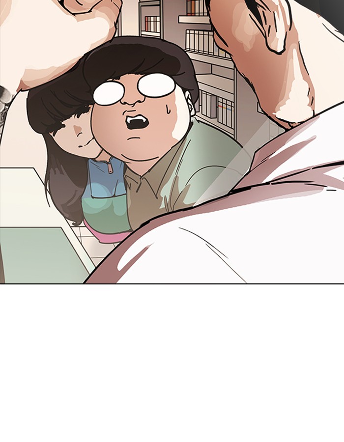 Lookism - Manhwa chapter 189 - page 19