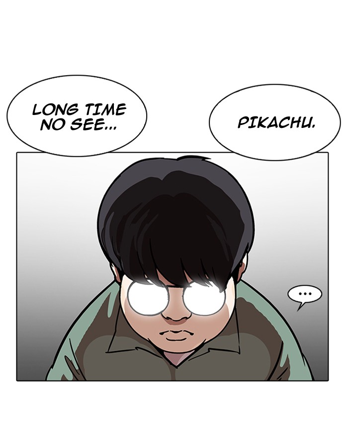 Lookism - Manhwa chapter 189 - page 30