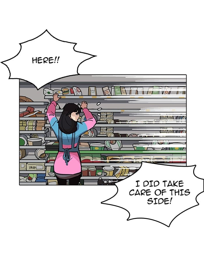Lookism - Manhwa chapter 188 - page 111