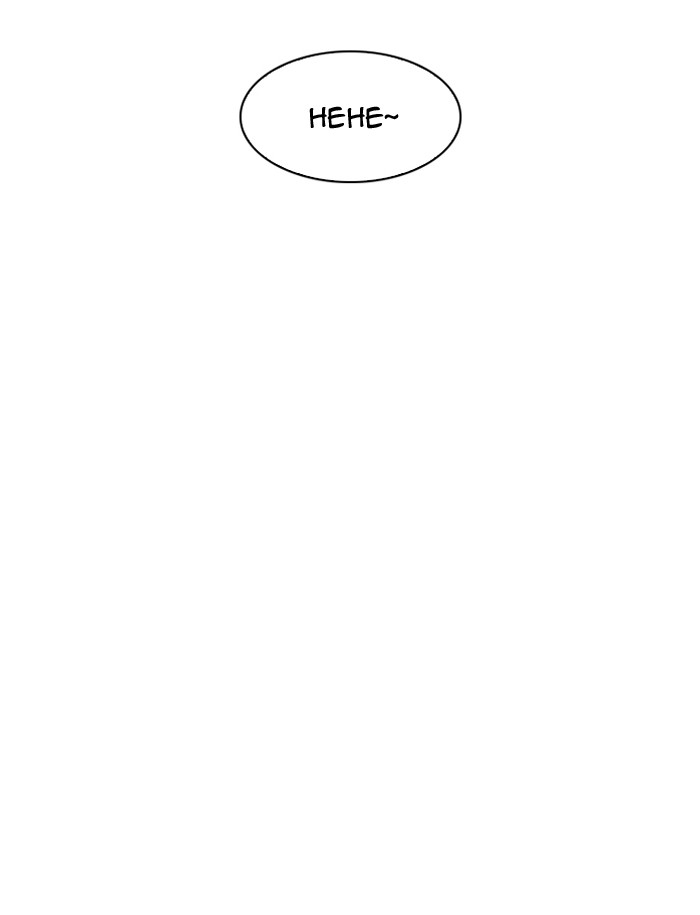 Lookism - Manhwa chapter 188 - page 133