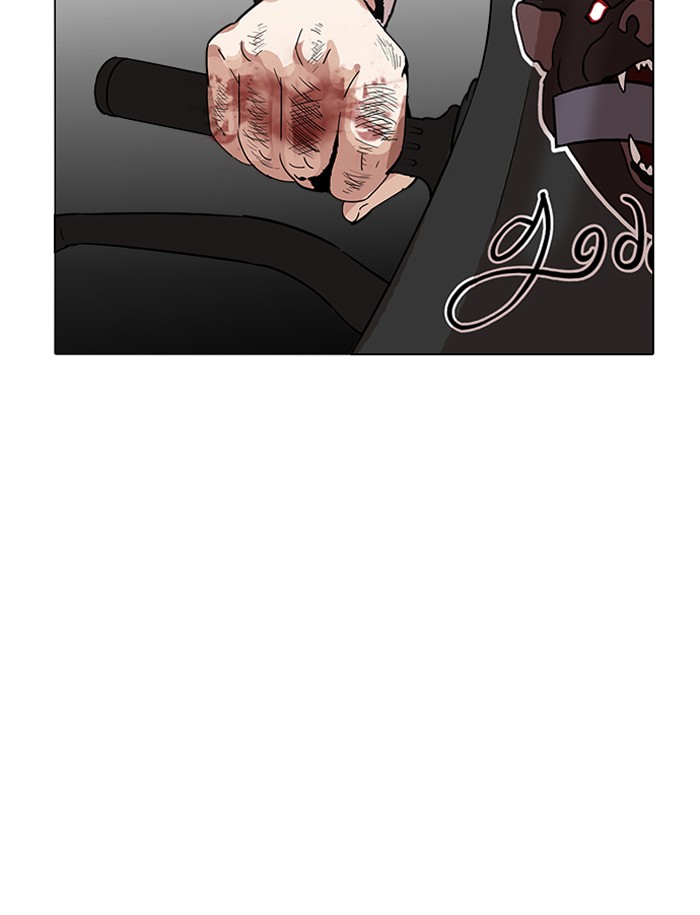 Lookism - Manhwa chapter 188 - page 17