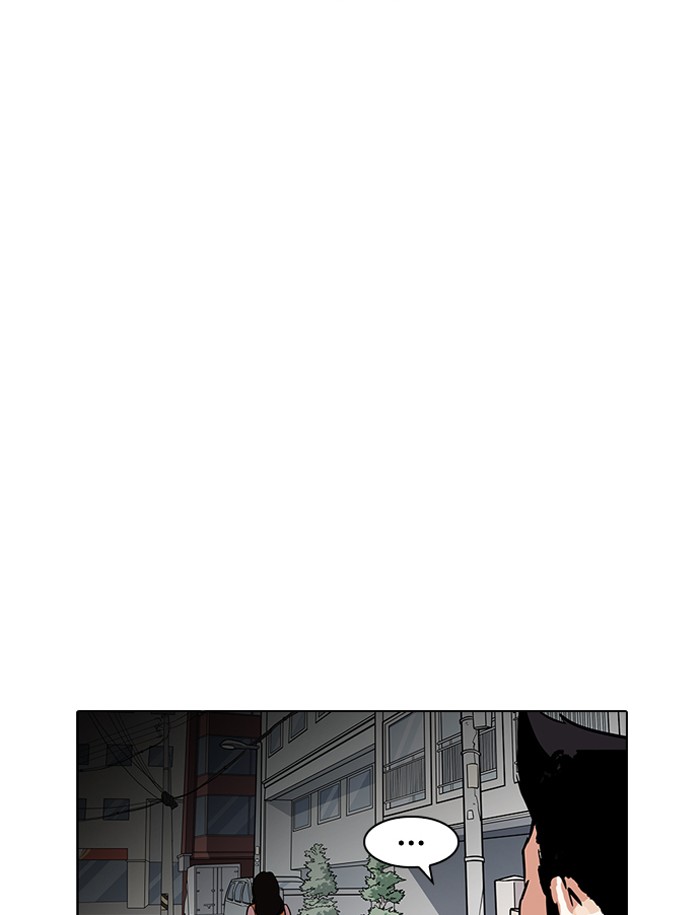 Lookism - Manhwa chapter 188 - page 42