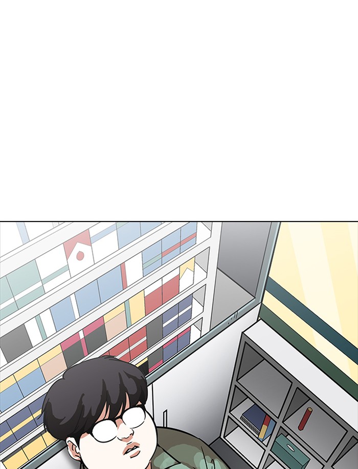 Lookism - Manhwa chapter 188 - page 73