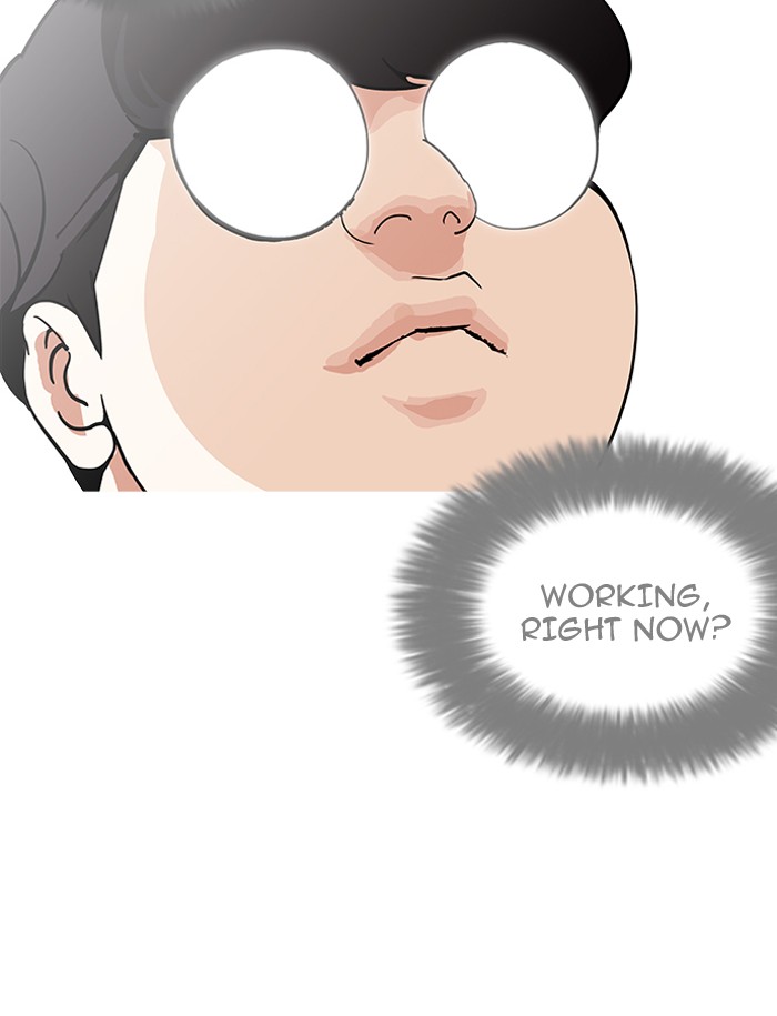 Lookism - Manhwa chapter 188 - page 81