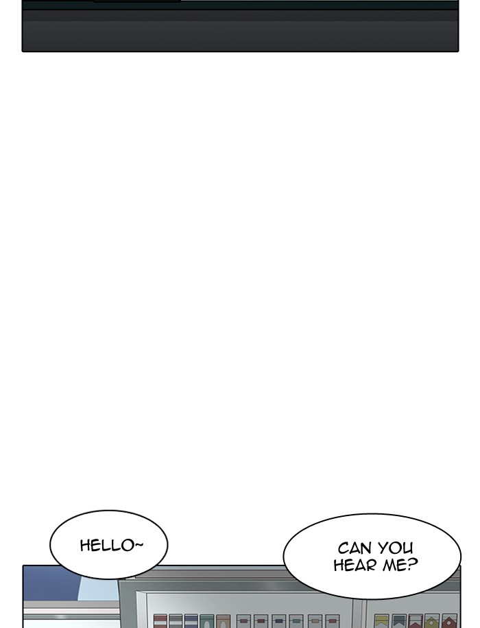 Lookism - Manhwa chapter 188 - page 85