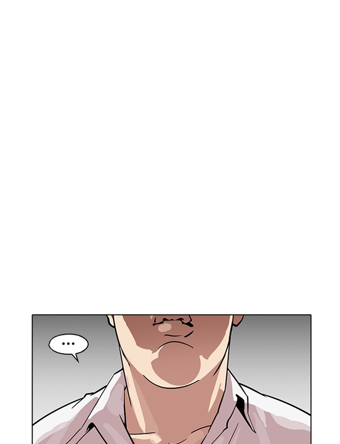 Lookism - Manhwa chapter 188 - page 9
