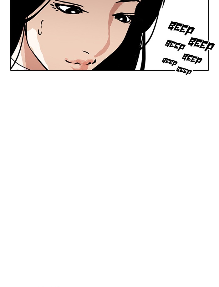 Lookism - Manhwa chapter 188 - page 92