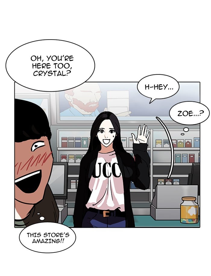 Lookism - Manhwa chapter 188 - page 99