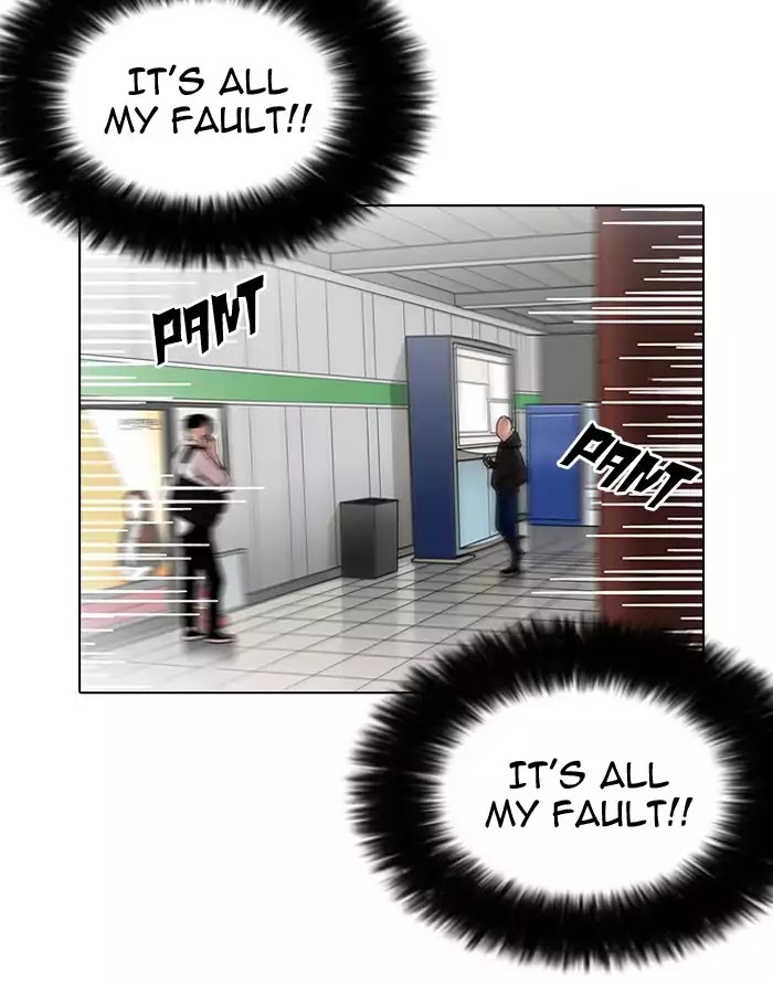 Lookism - Manhwa chapter 187 - page 31
