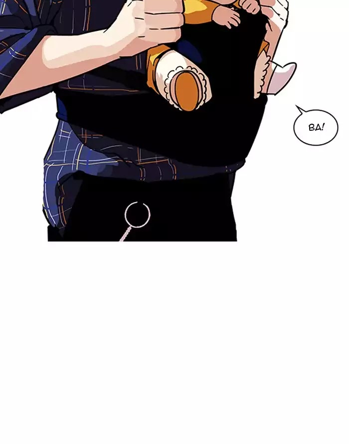 Lookism - Manhwa chapter 187 - page 53