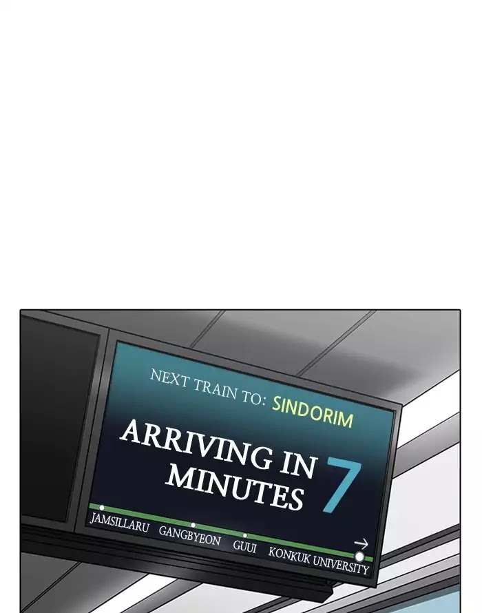 Lookism - Manhwa chapter 187 - page 7
