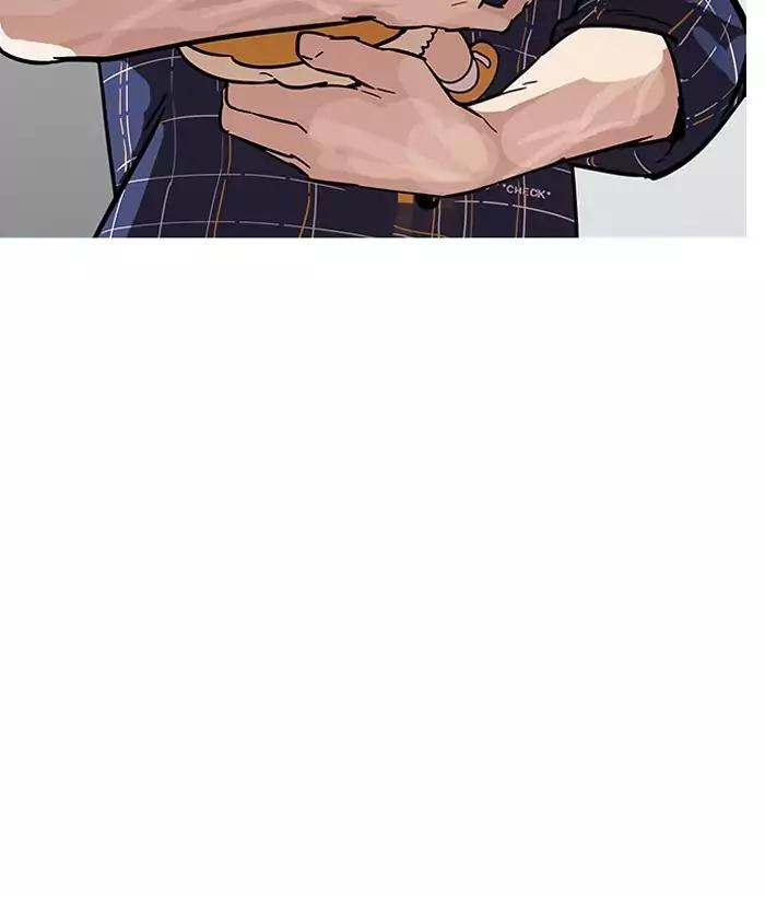 Lookism - Manhwa chapter 186 - page 106