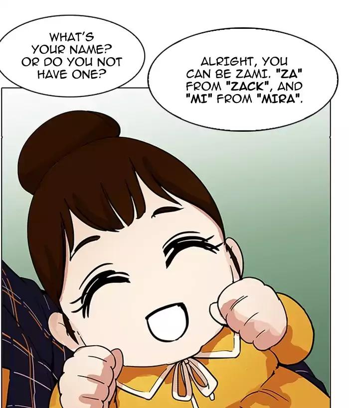 Lookism - Manhwa chapter 186 - page 107