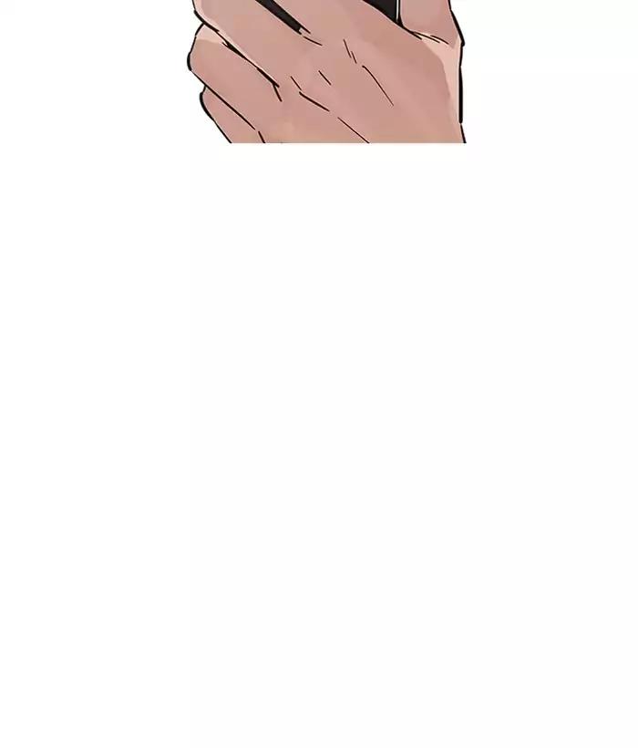 Lookism - Manhwa chapter 186 - page 111