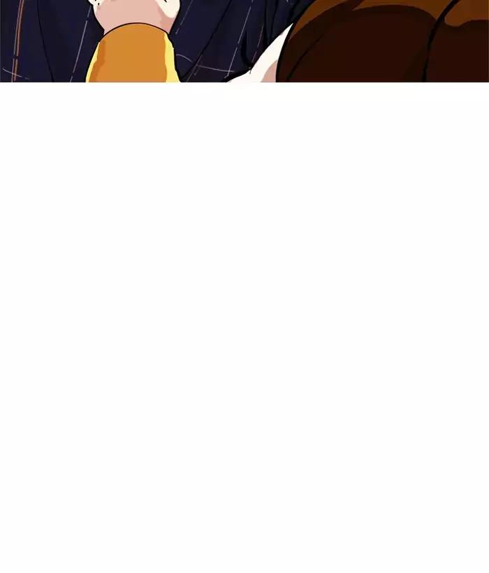 Lookism - Manhwa chapter 186 - page 123