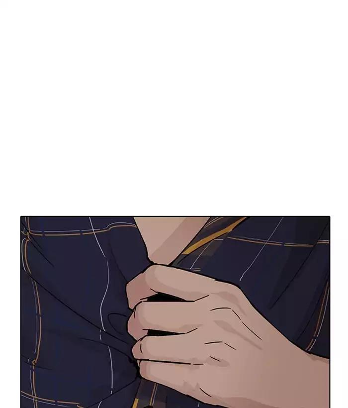 Lookism - Manhwa chapter 186 - page 129