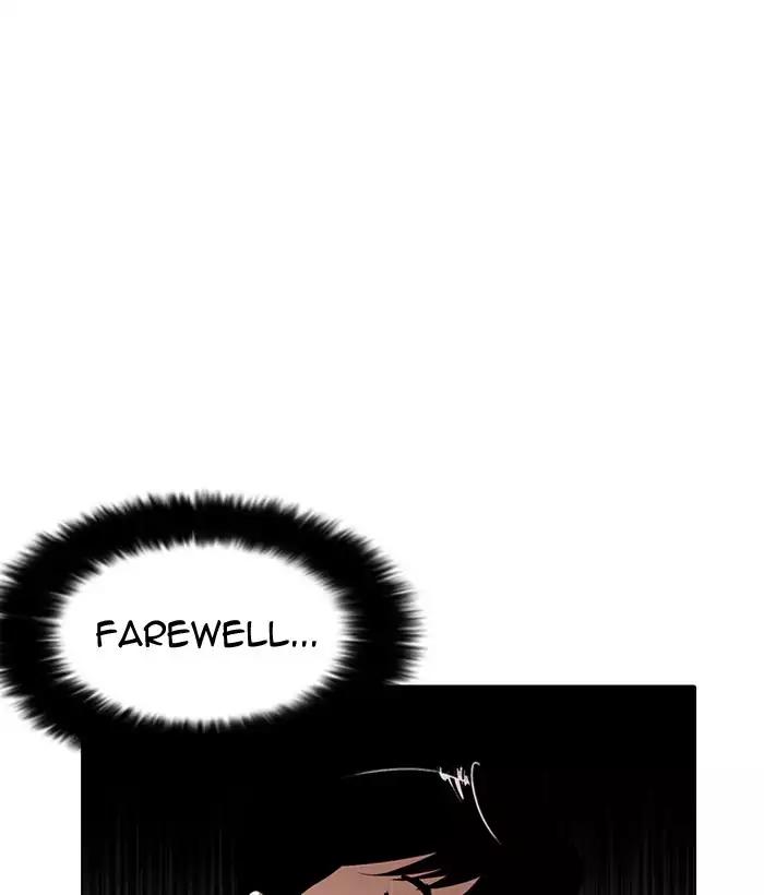 Lookism - Manhwa chapter 186 - page 133
