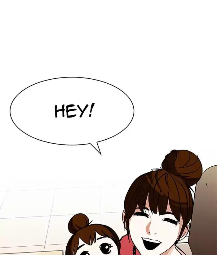 Lookism - Manhwa chapter 186 - page 16