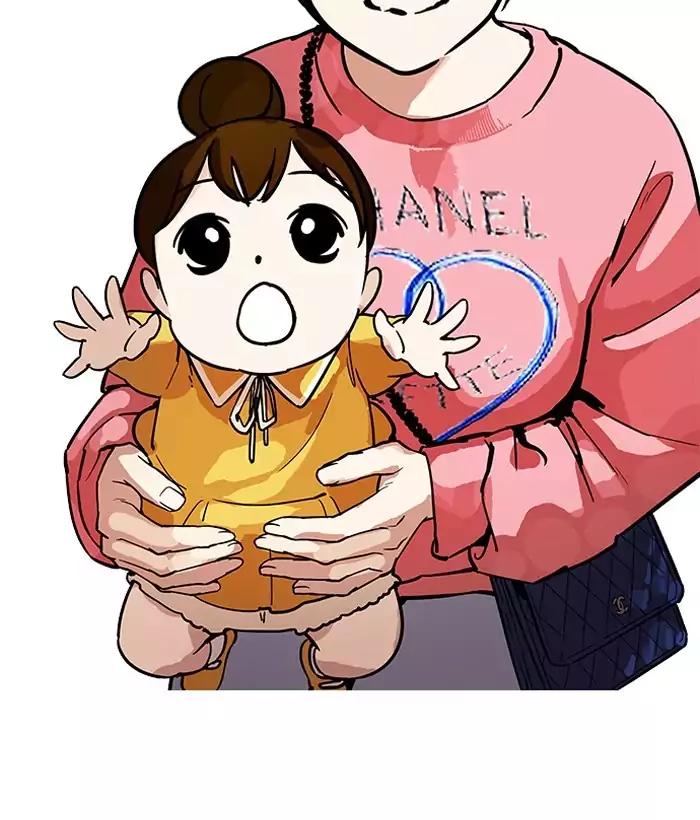 Lookism - Manhwa chapter 186 - page 24