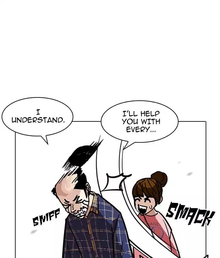 Lookism - Manhwa chapter 186 - page 28