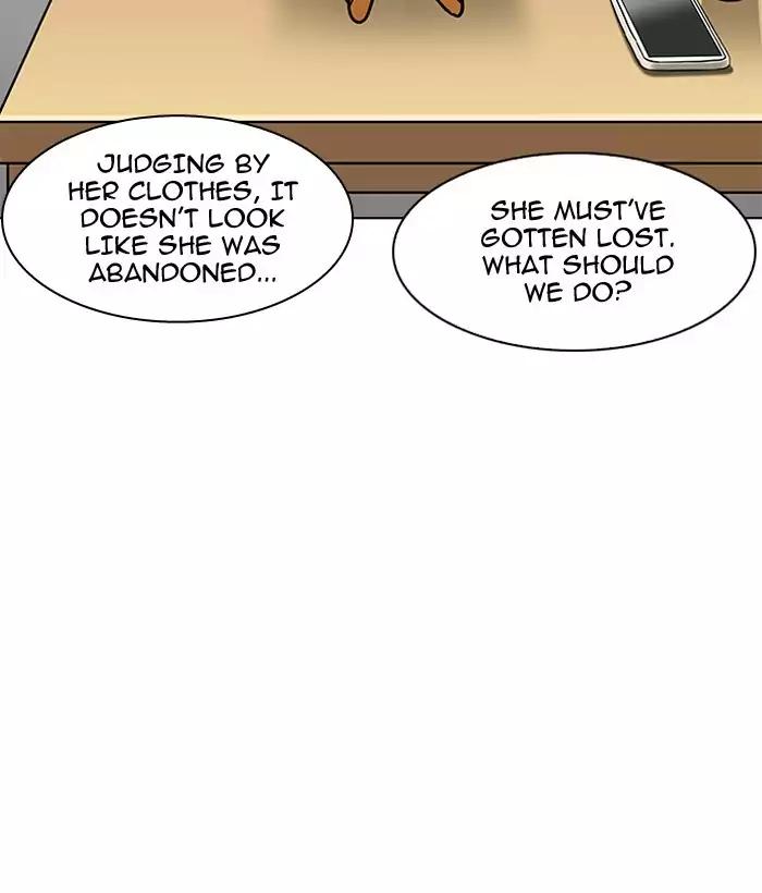 Lookism - Manhwa chapter 186 - page 31