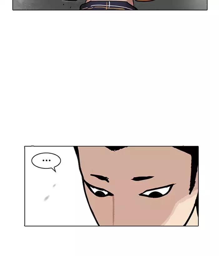 Lookism - Manhwa chapter 186 - page 61