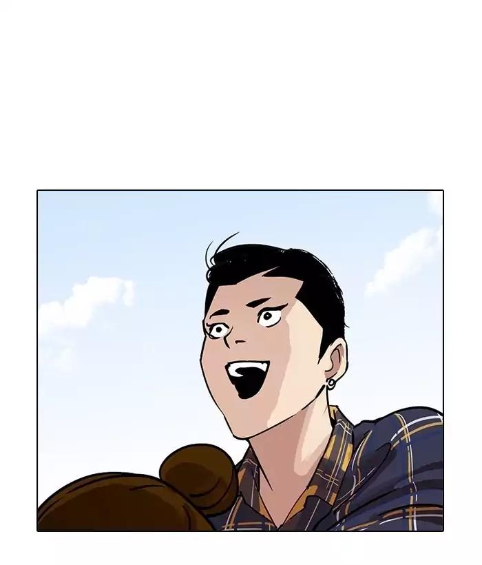 Lookism - Manhwa chapter 186 - page 73